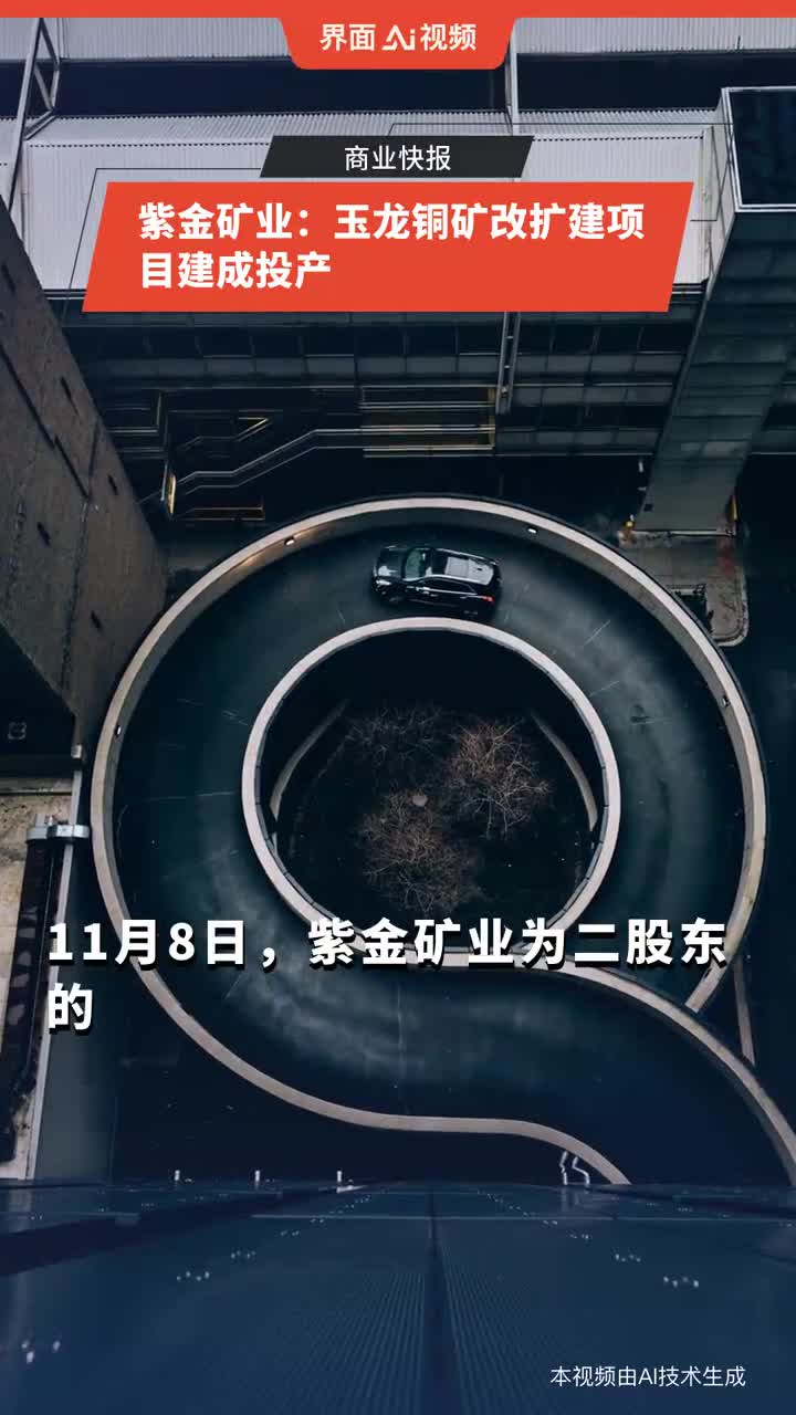 运输服务 第12页