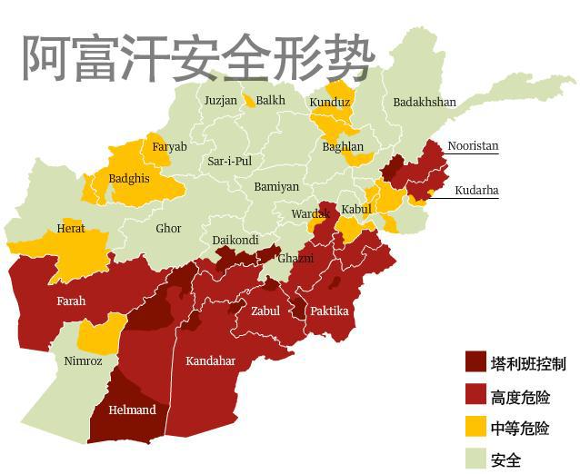 阿富汗局势最新动态更新，最新阿富汗局势分析