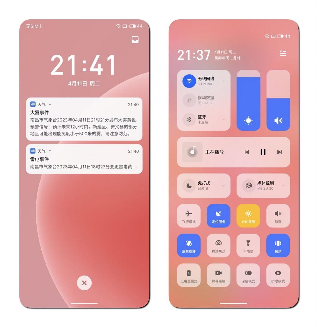 运输服务 第8页