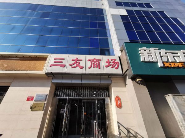 小巷深处特色小店