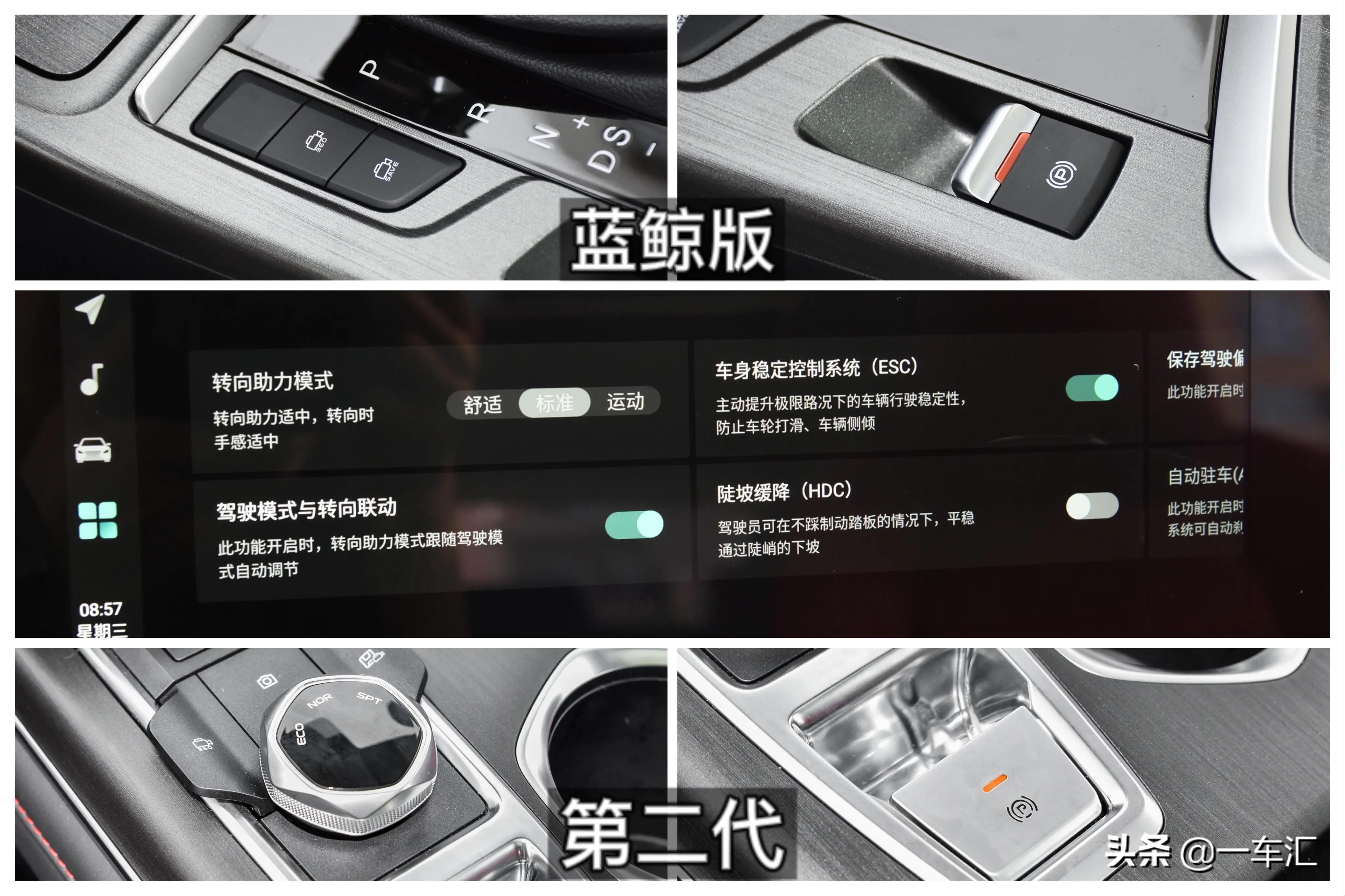 运输服务 第171页