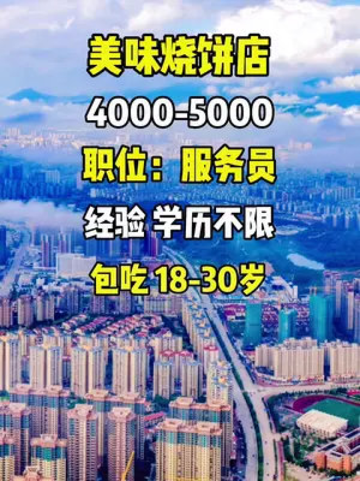 彭泽最新招聘信息,与大自然同行,探寻内心宁静之乐
