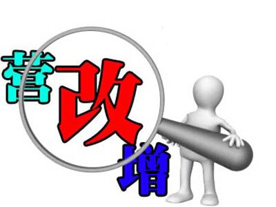 运输服务 第117页