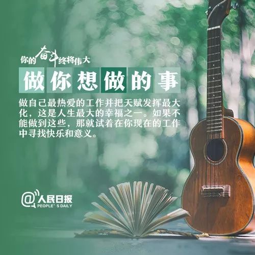 学习成为自信的源泉